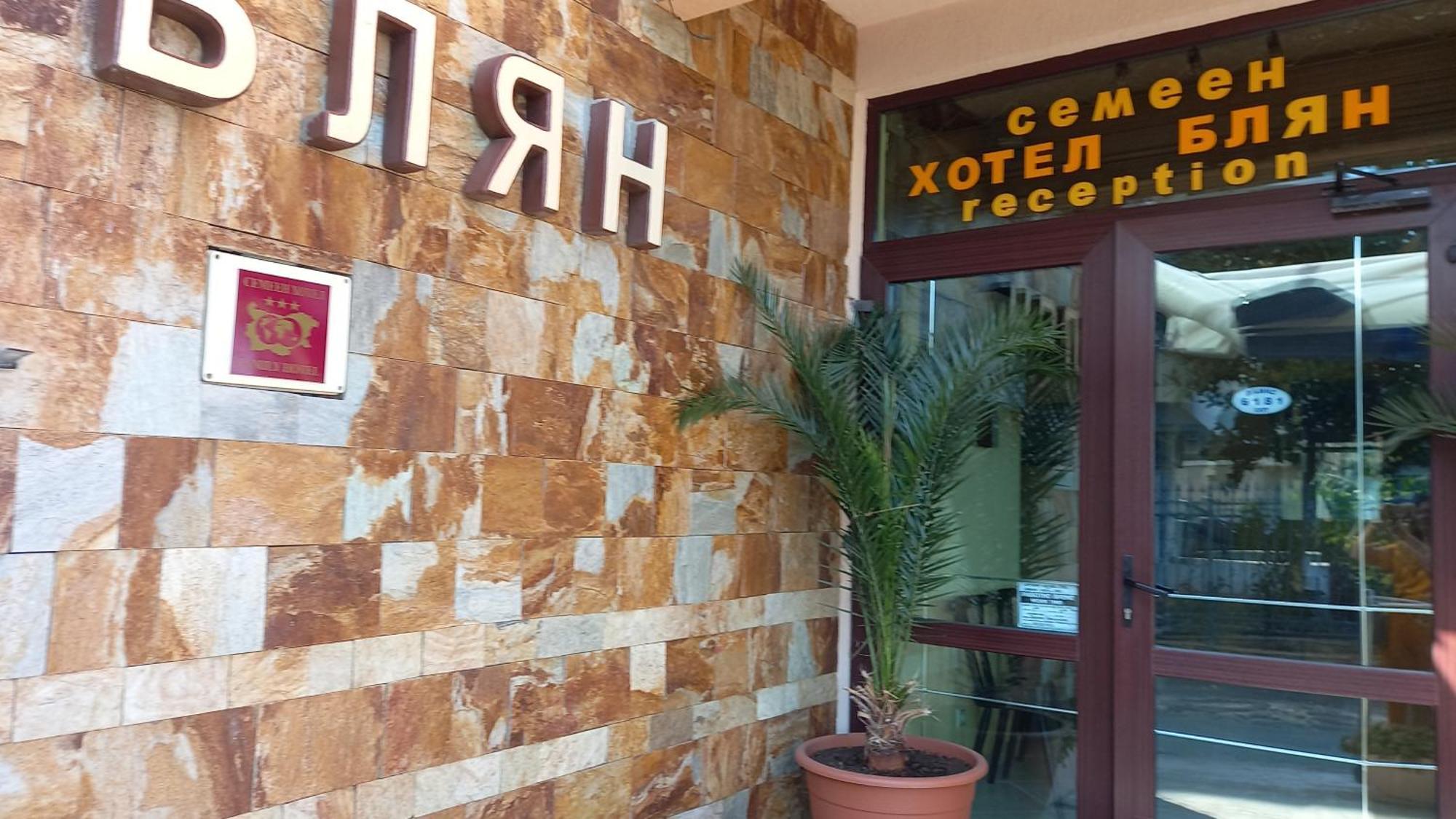 Hotel Blian Ράβντα Εξωτερικό φωτογραφία